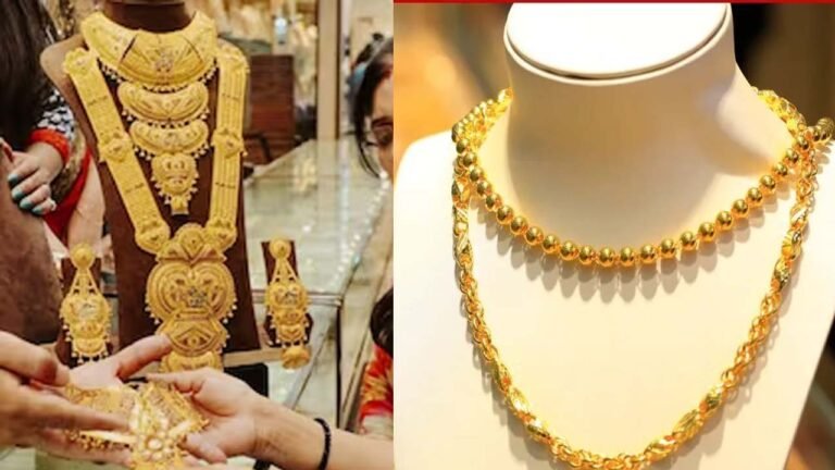 gold price india : सोना आज हुआ महंगा, 10 ग्राम की कीमत 200 रुपये बढ़ी, देखें नए रेट