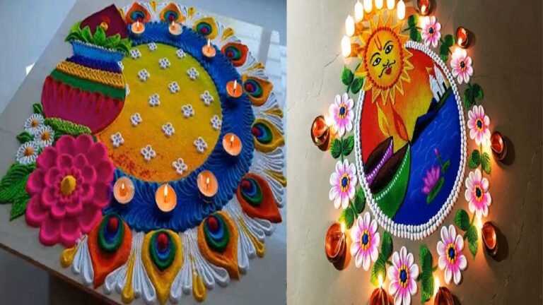 Chhath Puja Rangoli Designs: इस छठ पूजा आप भी ट्राई कर सकते हैं ये रंगोली डिजाइन