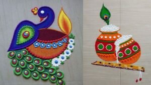 Janmashtami 2024 Rangoli Design : जन्माष्टमी पर बनाएं खूबसूरत रंगोली