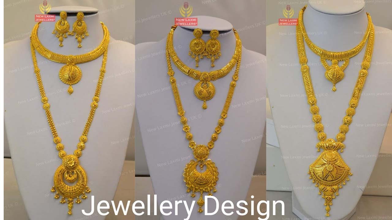 Gold Rani Haara Design: गोल्ड रानी हारा के सबसे खूबसूरत डिज़ाइन