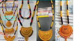 ये Mangalsutra Design का शानदार कलेक्शन देखिये