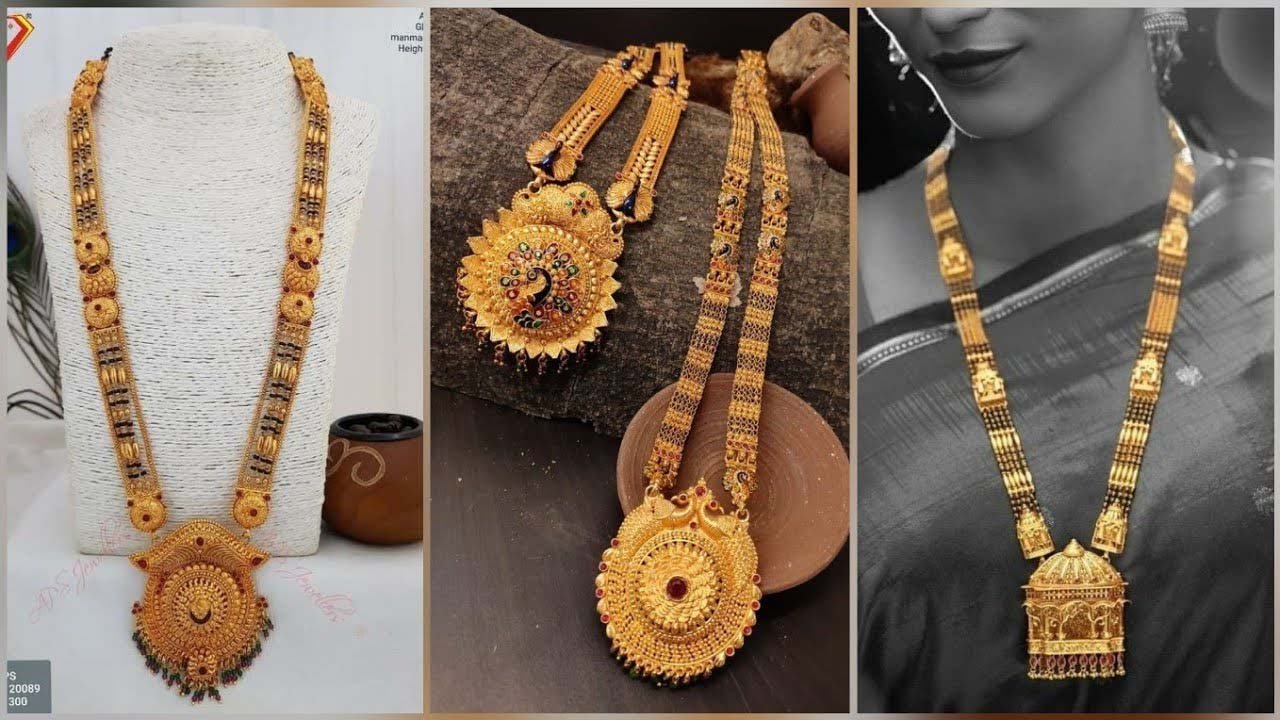 Mangalsutra Designs Gold: अपनी शादी पर अपनी पत्नी को दें डिजाइनर मंगलसूत्र का ये शानदार तोहफा