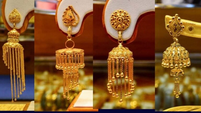 gold jhumka design: यह झुमकी डिज़ाइन आपके चेहरे की खूबसूरती को निखार देगा