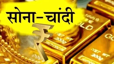 Gold Silver Price Today - आज क्या है सोने-चांदी की कीमत, जानें अपने शहर में कीमत