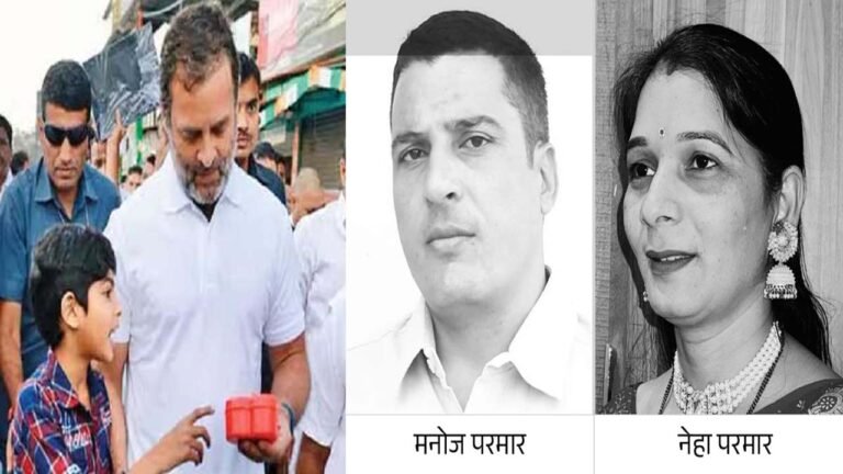 राहुल को गुल्लक देने वाले बच्चों के मां-पिता ने खुदकुशी, ईडी ने प्रताड़ित किया