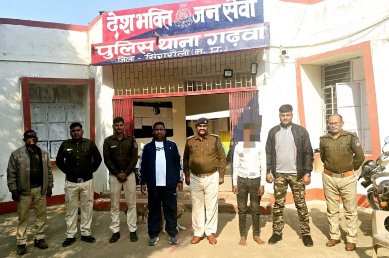 SINGRAULI - प्रेमी के साथ मिलकर पत्नी ने उतार दिया अपने ही पति को मौत के घाट