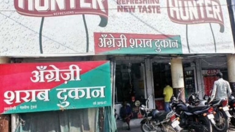 MP- फ्री में शराब की बोतल नही देने पर हुआ विवाद