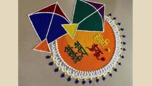 Lohri Rangoli Design: लोहड़ी के लिए ये आसान रंगोली डिज़ाइन देखें