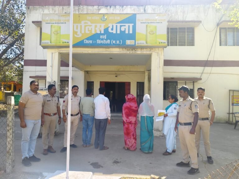 सिंगरौली में हनी ट्रैप जैसा मामला आया सामने, पहले बनाती है संबंध फिर करती थी ब्लैक मेल, 4 आरोपी गिरफ्तार