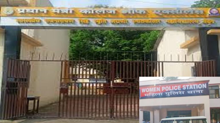 प्रधानमंत्री कॉलेज ऑफ एक्सीलेंस वैढ्न में छात्र-छात्राओं की सुरक्षा खतरे में, घायल होने से बच गई छात्रा