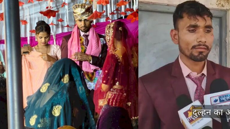 नई नवेली दुल्हन को कर लिया किडनेप, फिर किया यह कांड