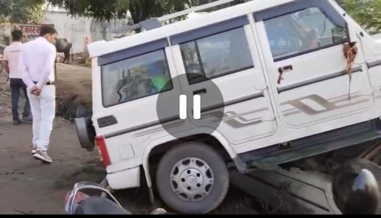 Singrauli- नशे की धुत में फिल्मी स्टाइल में हादसा