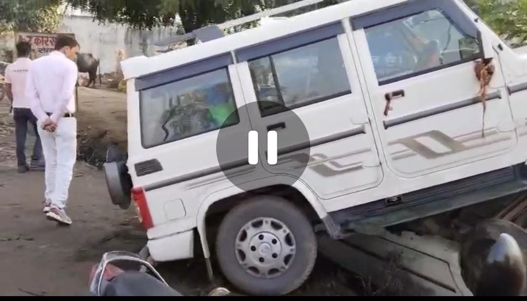 Singrauli- नशे की धुत में फिल्मी स्टाइल में हादसा
