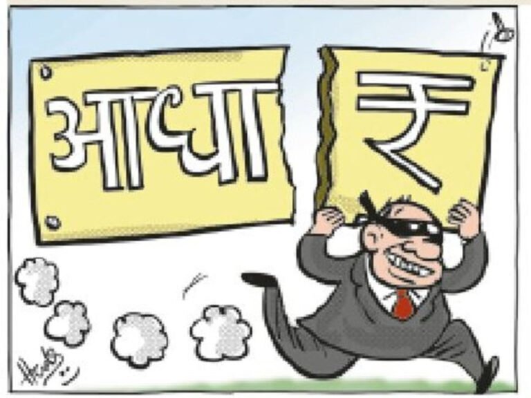 मध्यप्रदेश - 40 हजार स्वसहायता समूह और उनसे जुड़ी करीब 6 लाख महिलाएं अचानक हुई गायब, जानिए पूरा मामला