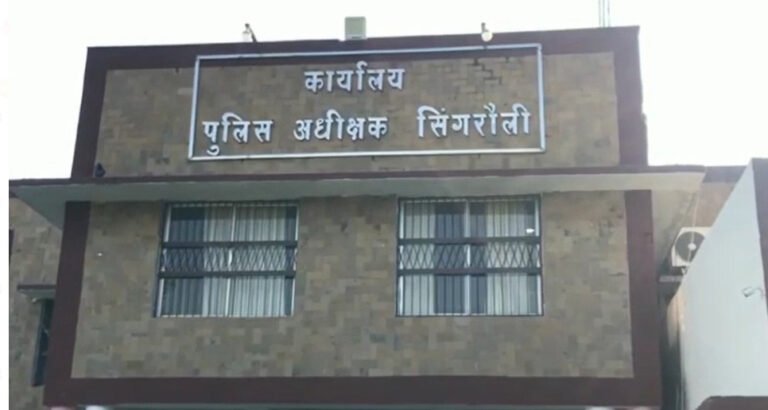 SINGRAULI - दुष्कर्म के 2 आरोपी गिरफ्तार