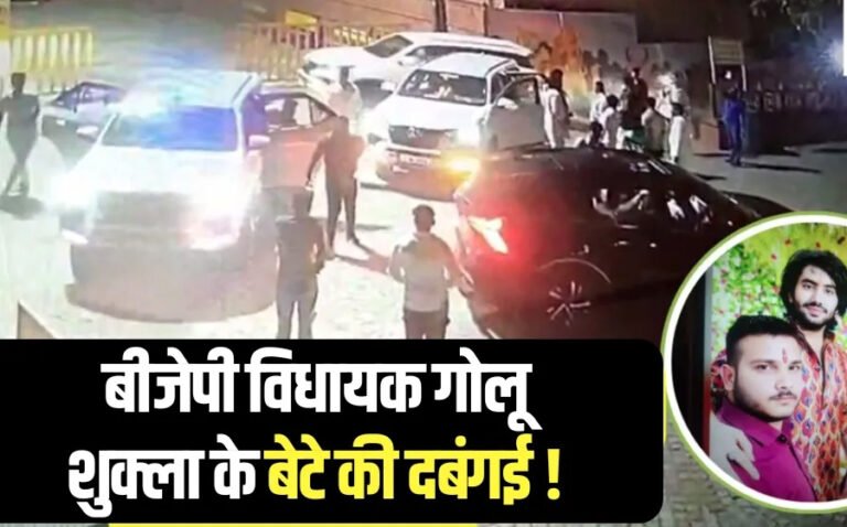 BJP विधायक पुत्र ने आधी रात मंदिर के पट खुलवाए, पुजारी को पीटा
