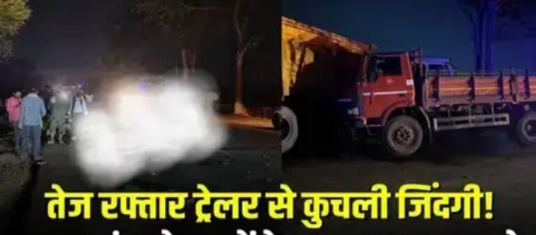 2 वाहनों की टक्कर, हादसे में 13 की मौत, 10 से ज्यादा घायल