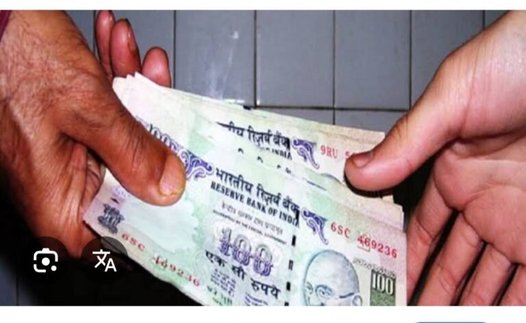 4000 रुपए की रिश्वत लेते पटवारी गिरफ्तार