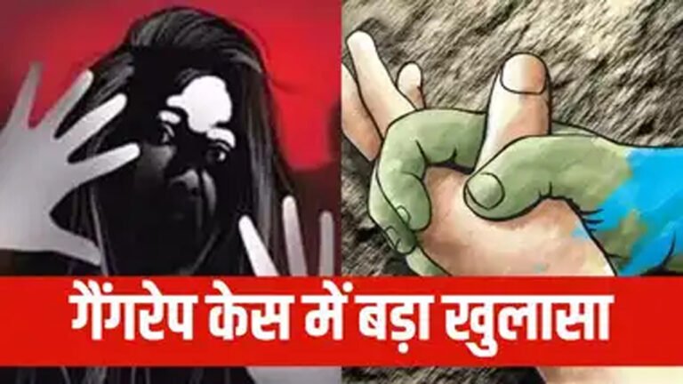 MP NEWS - पहले गैंगरेप... फिर बच्चेदानी निकाल बाहर फेंकी, हुई मौत