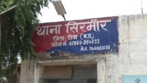 REWA - रीवा में बेखौफ खनिज माफिया, ट्रैक्टर पकड़कर ला रहे डिप्टी रेंजर पर चढ़ाई जीप