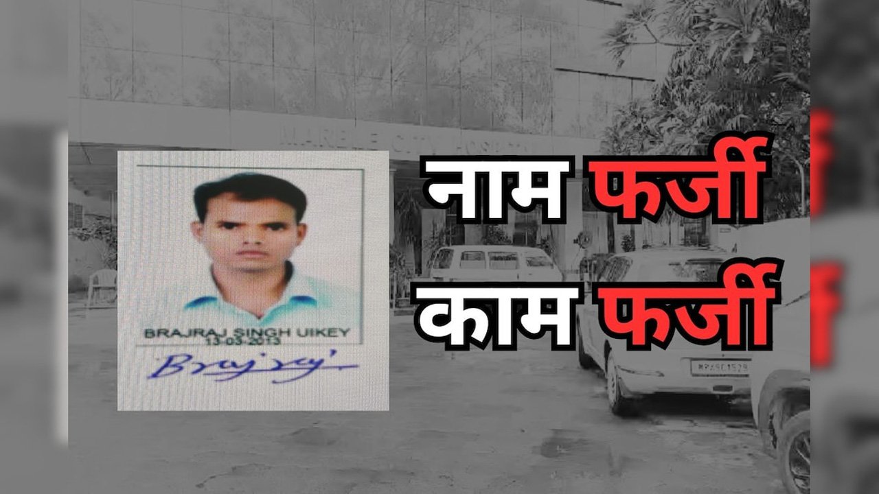 JABALPUR NEWS - मार्कसीट चुरा कर बन गया डॉक्टर, मौत के बाद हुआ खुलासा, आरोपी डॉक्टर की तालाश में पुलिस