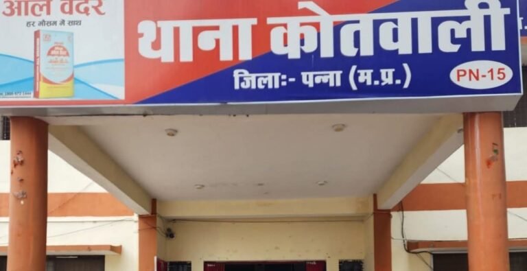 MP : जादू टोना के शक युवक की हत्या, 80 किलोमीटर दूर ले जाकर दफनाया धड़