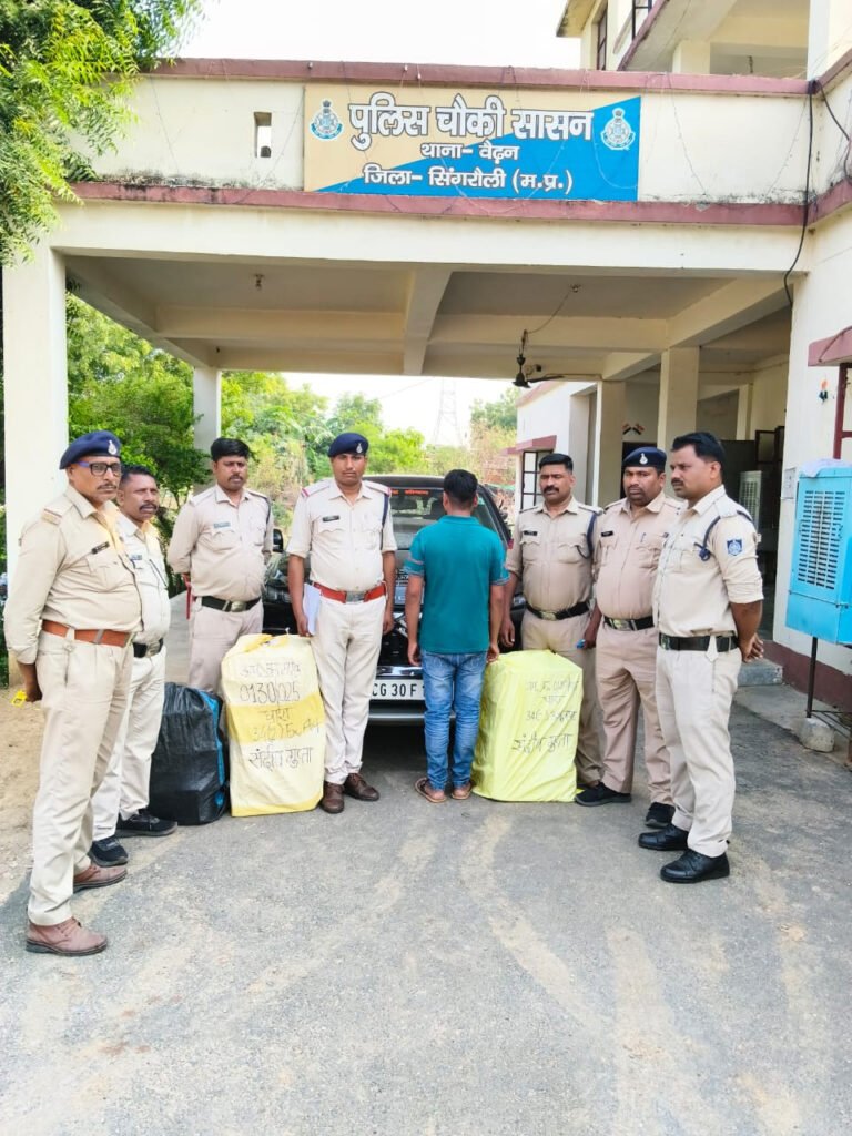 Singrauli news- अवैध शराब के विरूद्ध चौकी सासन पुलिस को मिली बड़ी सफलता