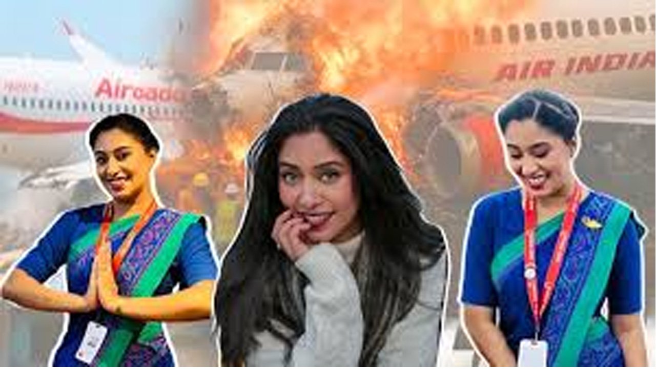 वादा पूरा नहीं कर पाई मैथिली, Air India विमान हादसे में मौत