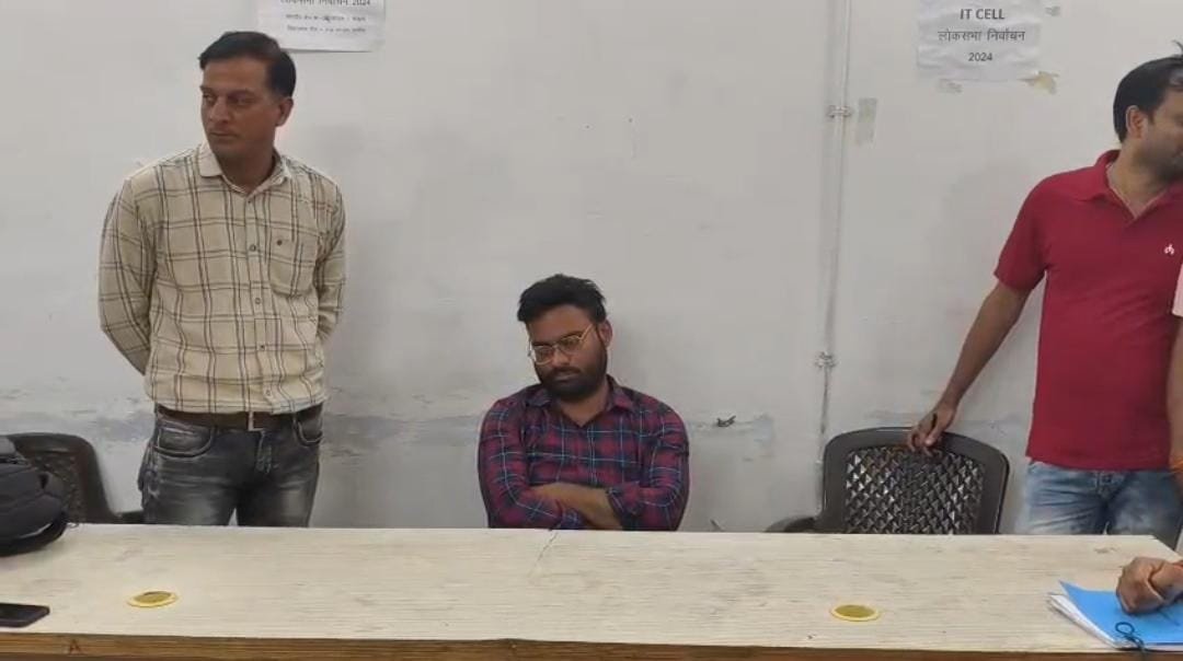 MP News-एक और पटवारी चढ़ा लोकायुक्त के हत्थे, 8 हजार रुपए लेते गिरफ्तार