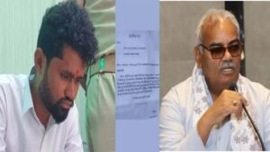 Teacher Arrested - शिक्षा मंत्री को रिश्वत के 05 हजार दे रहा शिक्षक गिरफ्तार 1 Teacher Arrested - शिक्षा मंत्री को रिश्वत के 05 हजार दे रहा शिक्षक गिरफ्तार