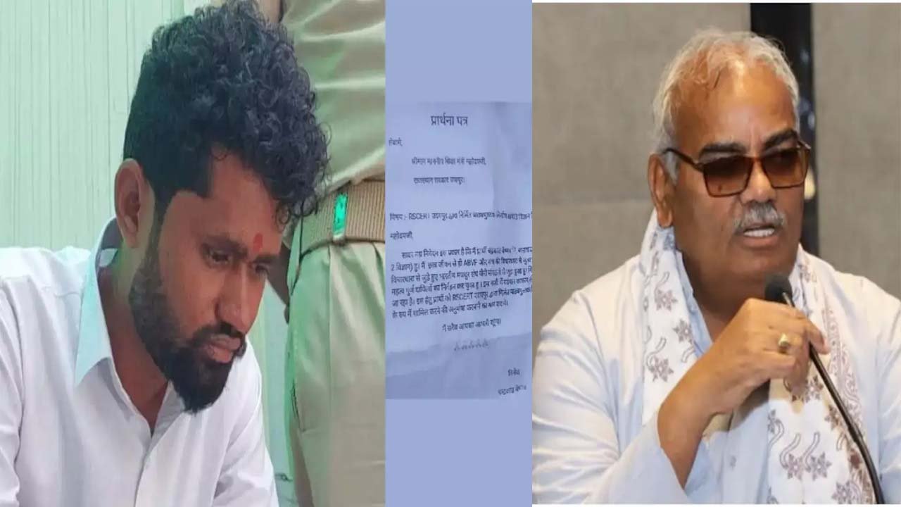 Teacher Arrested - शिक्षा मंत्री को रिश्वत के 05 हजार दे रहा शिक्षक गिरफ्तार