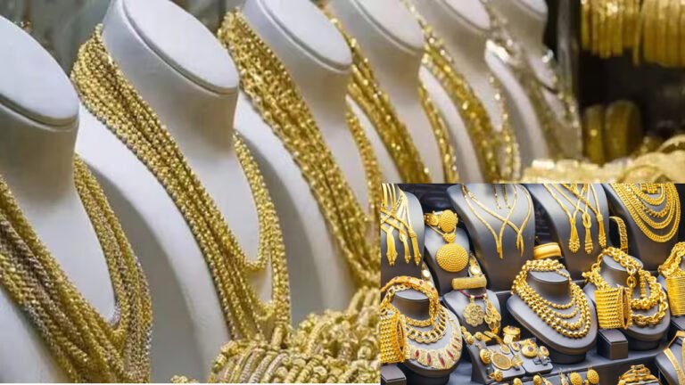 GOLD PRICE - सोने के भाव में गिरावट, जानिए आज के ताजा बाजार भाव