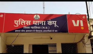 MP- ग्वालियर पुलिस की बड़ी कार्रवाई, 4 आरोपी गिरफ्तार, पिस्टल जप्त 1 MP- ग्वालियर पुलिस की बड़ी कार्रवाई, 4 आरोपी गिरफ्तार, पिस्टल जप्त