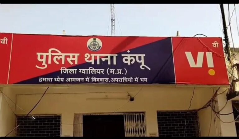 MP- ग्वालियर पुलिस की बड़ी कार्रवाई, 4 आरोपी गिरफ्तार, पिस्टल जप्त