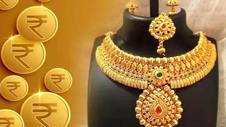 Gold  Price Today: सोना आज महंगा हुआ या सस्ता? जानें 11 जून 2025 को आपके शहर के लेटेस्ट रेट्स