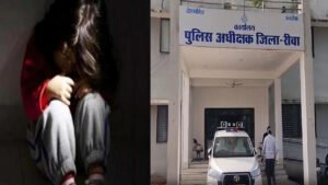 MP- रीवा में इंस्टाग्राम पर दोस्ती कर युवती से दुष्कर्म