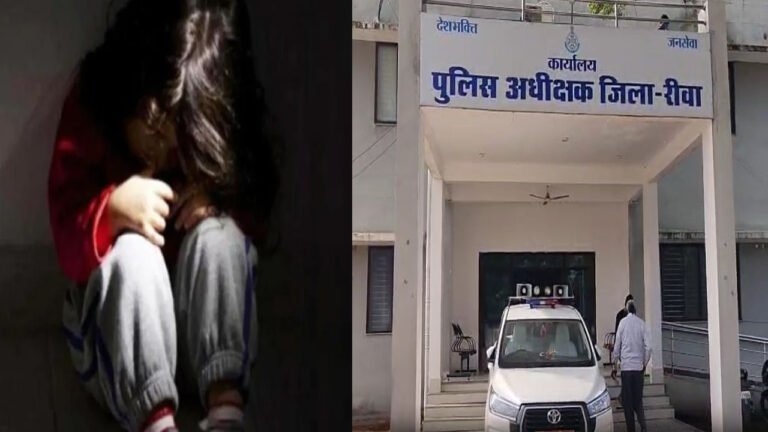 MP- रीवा में इंस्टाग्राम पर दोस्ती कर युवती से दुष्कर्म