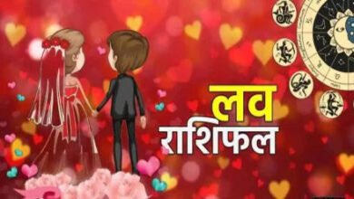 Aaj ka love rashifal: पार्टनर के साथ रोमांटिक पल बिताएं, लॉन्ग ड्राइव का प्लान बनाएं 7 Aaj ka love rashifal: पार्टनर के साथ रोमांटिक पल बिताएं, लॉन्ग ड्राइव का प्लान बनाएं