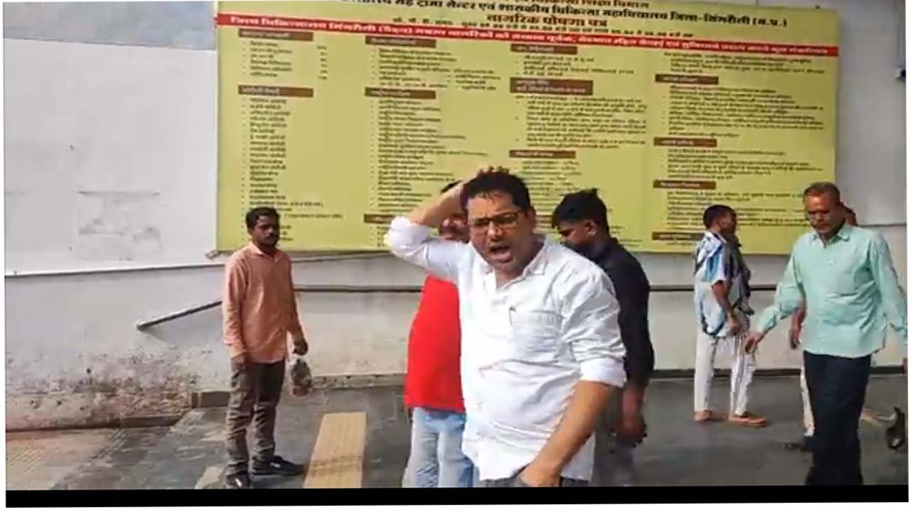 SINGRAULI - भास्कर मिश्रा को मिली जमानत, कार्यकर्ताओं में खुशी 