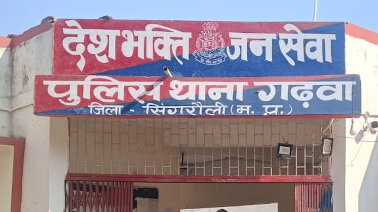 SINGRAULI : जान से मारने की धमकी मिलने से घर छोड़कर भागा पीड़ित, पिता परेशान