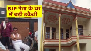 MP में एक करोड़ 40 लाख रुपए की डकैती 1 MP में एक करोड़ 40 लाख रुपए की डकैती