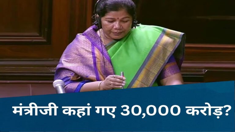संपत्तिया उइके पर 1,000 करोड़ के हेराफेरी का आरोप, PMO ने मांगी रिपोर्ट