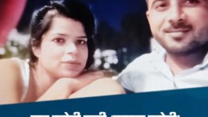 BHOPAL - 3 साल का प्यार, 3 मिनट में हत्या...फिर 2 दिनों तक किया लाश के पास ही सोया