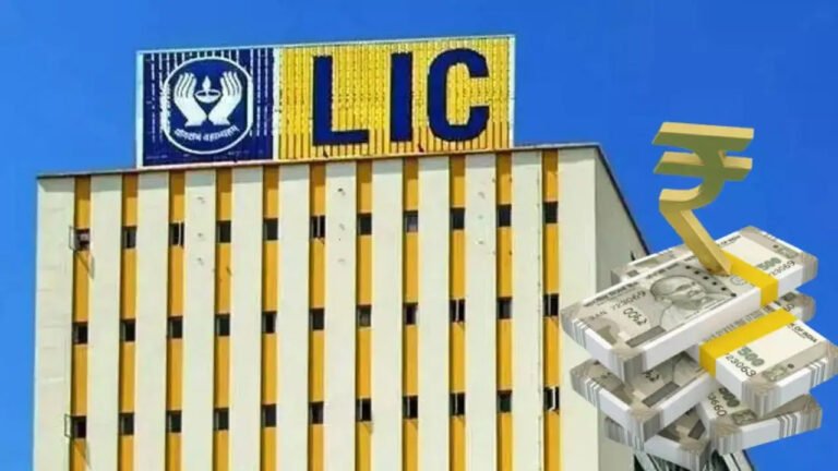 LIC Policy: सैलरी वाले इन योजनाओं में लगाएं पैसा, 100 साल तक मिलेगा कवरेज
