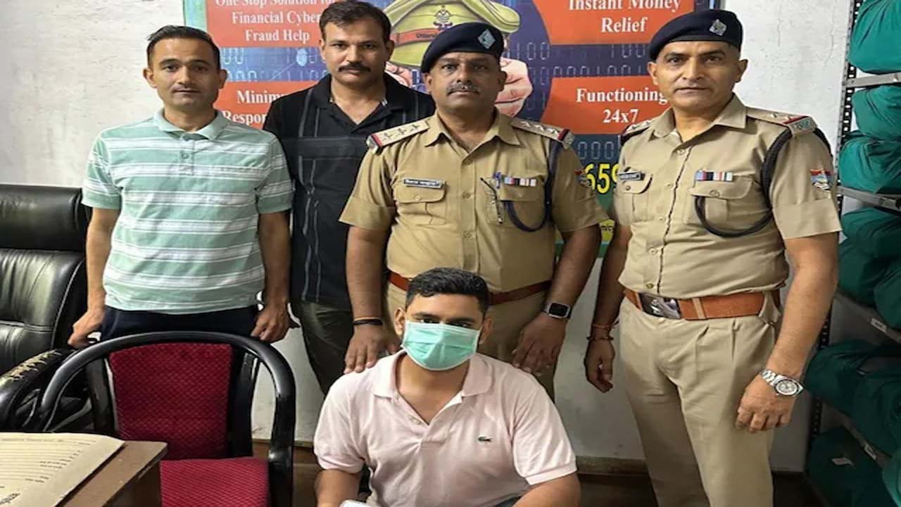 750 करोड़ की ठगी करने वाला CA गिरफ्तार