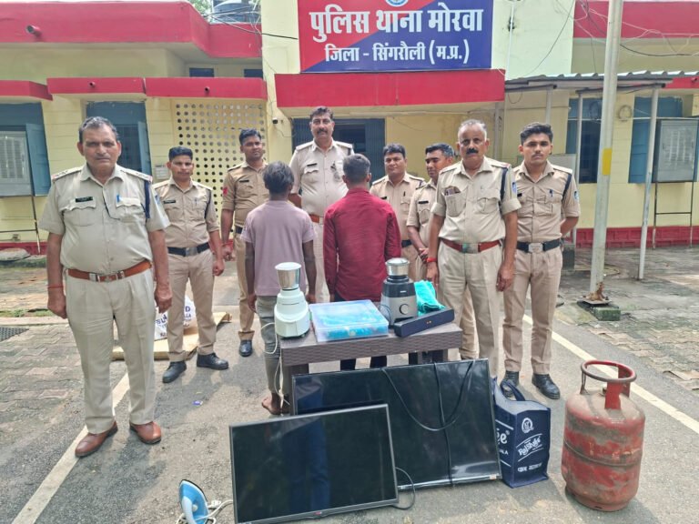 Singrauli news: एन.सी.एल. कालोनी के सुने आवासों को निशाना बनाने वाले 2 शातिर चोर गिरफ्तार