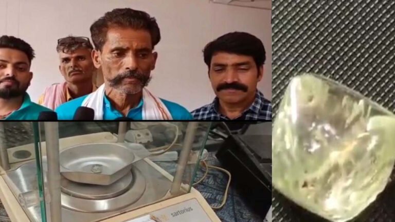 पन्नाः मजदूर को मिला 12 कैरेट का लगभग ₹ 30 लाख का हीरा, चमक गई किस्मत