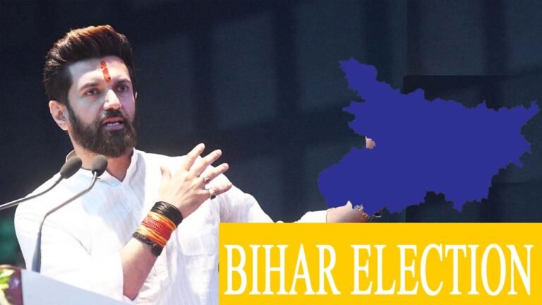 BIHAR ELECTION 2025 - चिराग पासवान लड़ना चाहते है विधानसभा चुनाव, इशारों में नीतीश पर साधा निशाना
