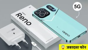 Oppo Reno 8 Pro 5G : ओप्पो ने लॉन्च किया प्रीमियम 5G स्मार्टफोन, 12GB रैम और 256GB स्टोरेज