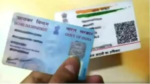 Pan Card New Rule:1 जुलाई से पैन कार्ड धारकों के लिए बदल गए हैं नियम, जानें पैन कार्ड के लिए नए नियम